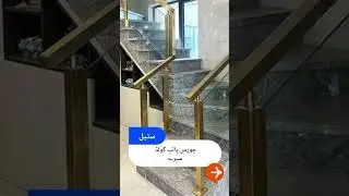 Shine On Stainless Steel Gold Railing Quick Look