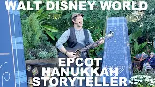 Walt Disney World | EPCOT | Hanukkah Storyteller