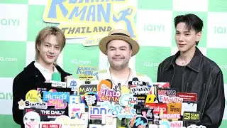 #โอ๊ตปราโมทย์ #ต้าห์อู๋พิทยา #นุนิวชวรินทร์ #RunningManTH #รันนิ่งแมนไทยแลนด์