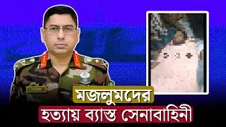 নির্বাচনে আপনাদের আদৌ নিরাপত্তা দিতে পারবে? AwamiLeague | Election 2026 | BD Viral News
