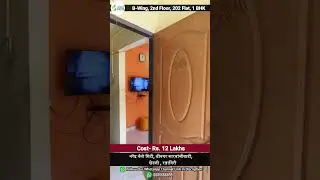 Affordable 1 BHK Flat in Ratnagiri! Just ₹12L | #RatnagiriRealEstate #DreamHome #konkanpropertyexpo|
