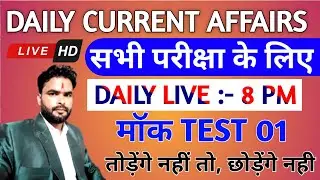 BIHAR POLICE CURRENT AFFAIRS I BIHAR SSC I SSC CGL I 19 MAY CURRENT AFFAIRS 2024 I BY RK RAUSHAN SIR