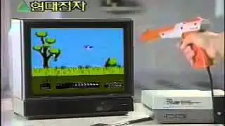 Hyundai Comboy TV CM Nintendo Nes Korea