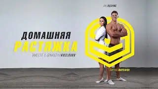 Расстяжка для дома
