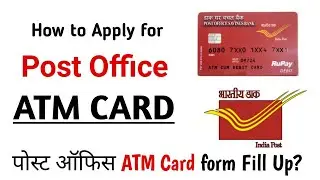 Apply for Post Office ATM Card | Post Office ATM Form kaise fill up karein Hindi