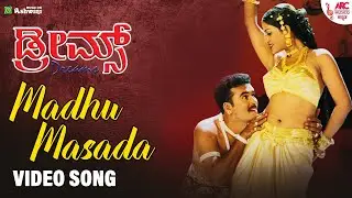 Madhu Masada  -  HD Video | Dreams | Vasu |  Ruthika | Sundar | Vijaylakshmi | Theja | ARC
