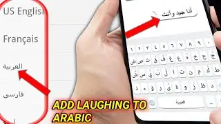 How to Add Arabic keyboard | Mobile Keyboard