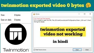 Twinmotion exported video size is 0 bytes/ twinmotion exported video not playing in hindi