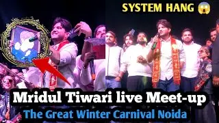 Mridul Tiwari meet-up in the great Winter Carnival Noida #mridul #event #trending #carnival #viral 