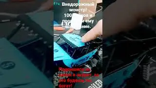 БАГГИ ВНЕДОРОЖНЫЙ МОНСТР!!!!КРУТОЙ ПРОРАБОТАННЫЙ ПРОЕКТ! СРОЧНО ПОДПИШИСЬ НА КАНАЛ!!!