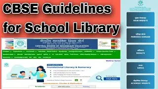 CBSE Guideline For School Library