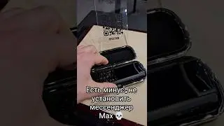 Единственный минус Vertu? Нет Max📞🖤 Vertu Signature Design Pure Black в 2026
