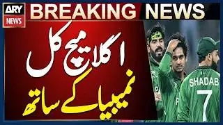 Pakistan to Play Next World Cup Match Against Namibia Tomorrow