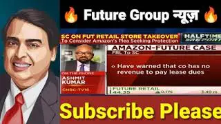 future group news, future group latest news, future group share news