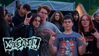 Хлебзавод - выступление на рок-фестивале 
