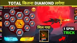 New Uchiha's Legacy Mp40 Skin 1 Spin Trick 🔥 - Total Kitna Diamond Lagega Mp40 Mein | New Event 