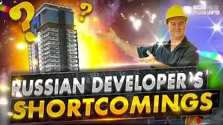 RUSSIAN DEVELOPER`S SHORTCOMINGS