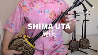 SHIMA UTA - 島唄 - Okinawa Sanshin Cover (The Boom)