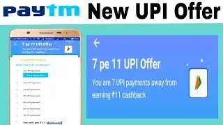 Paytm 7pe11 Upi Offer || 17th August 2018