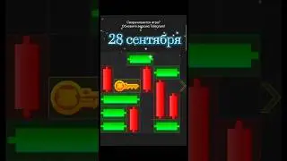Hamster kombat mini game 28 September