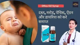 Oflox-OZ syrup uses in hindi || Oflox-OZ syrup || Ofloxacin & Metronidazole suspension