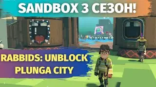 THE SANDBOX ALPHA SEASON 3 - RABBIDS: UNBLOCK PLUNGA CITY