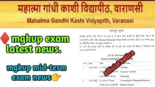 mgkvp  exam time table 2022/mgkvp mid-term exam news 2022/mgkvp b.com exam news/mgkvp exam news.
