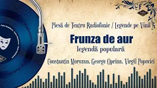 Frunza de aur (legenda populara) | Teatru pe Vinil 🎭
