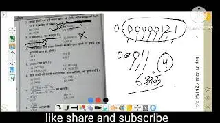 PM yasasvi scholarship || maths mcq||pm yasasvi latest updates