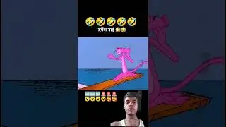 funny shorts video cartoon video #cartoon #funny #comedy #shorts #youtube #chart