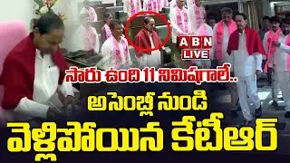 🔴Live : సారు ఉంది 11 నిమిషగాలే.. | KCR Left From Assembly After Sign | Telangana Assembly 2025 | ABN