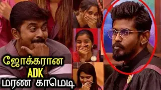 குலுங்கி குலுங்கி  சிரித்த BB Housemates | Vera Level | Bigg Boss 6 Day 45 | 23 Nov 2022 | R&J 2.0