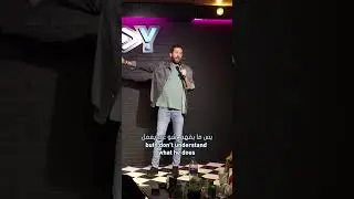 #johnachkar #standupcomedy #comedy #lebanon #comedygenre #uae #funny #funnystandupcomedy #jokes