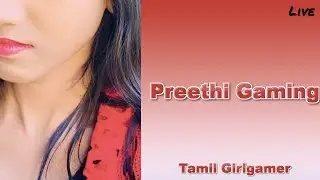 🔴Bgmi roommatch | Bgmi teamcode | Bgmi tamil live | Bgmi live tamil #bgmilive #preethigaming#pubg