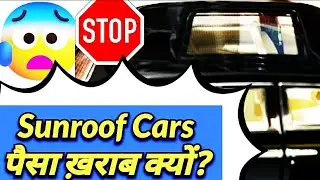 SUNROOF: भारत में Flop क्यों? #sunroof install