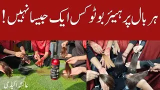 Hair Botox Results Truth | Virgin vs High Lifted Hair | Practical Demo/ by Aisha Nazir Academy...