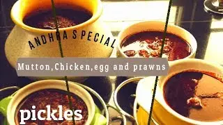 ஊறுகாய் இதை வச்சுசெஞ்சுபாருங்க Egg pickle,prawns pickle,Chicken pickle& Mutton pickle | ErodeSamayal