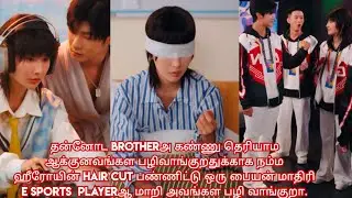 Revenge story 🔥/ movie/ mini drama/Tamil review/Tamil explanation.😍