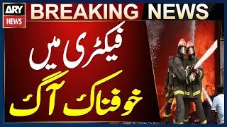Fire breaks out at fiber factory in Korangi Mehran Town