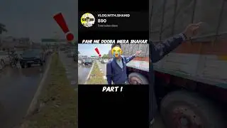SHAHAR DOOBA PANI ME || #blog #blogorvlog #vlog #minivlog #shorts #jalna