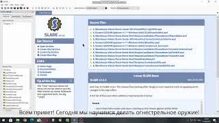 Автомат Hitscan | SLADE Doom II | Моды для начинающих