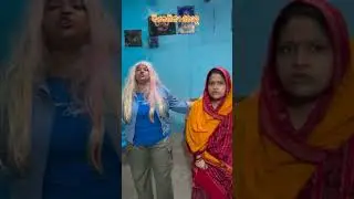 Bidesini bohu 🤣 || #funny #comedymovies #likeforlikes #comedy #comedyvideos #trendingshorts #love