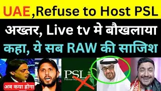 Pak tv Anchor Crying UAE Refuse to host PSL | Psl Postponed | Pak media on IPL