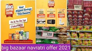 big bazaar navratri offer 1-10 october / biggest discount everything / big bazaar offers 2021