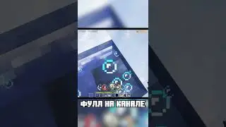 Водная сирень #comedy #minecraft  #майнкрафт #прикол #майнкрафтвыживание #игра #мем #стрим