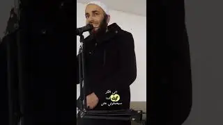 إستمع لقصة المرأة السمراء ومعنى الحجاب ، خطبة 