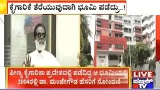 HD Revanna's Close Aide Misuses Industrial Area Plot, Builds School