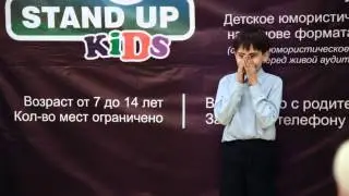 StandUp Kids