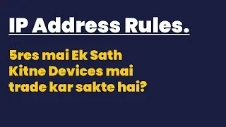 The5ers Mein IP Address Rules: Kya Hai Ye Zaroori Baatein?
