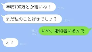 貧乏で暗い性格だった私が10年ぶりの同窓会で逆転！見下していた明るい同級生の女性からの翻意を撃退ｗ